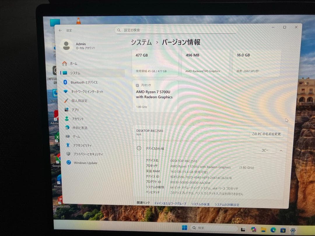 AMD Ryzen 7 5700U 15.6インチ ノートPC メモリ16GB