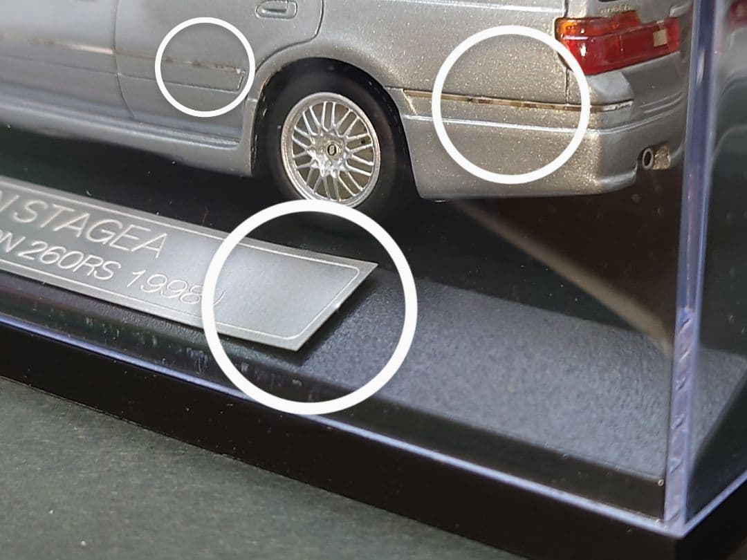 ハイストーリー 1/43 ステージア オーテック