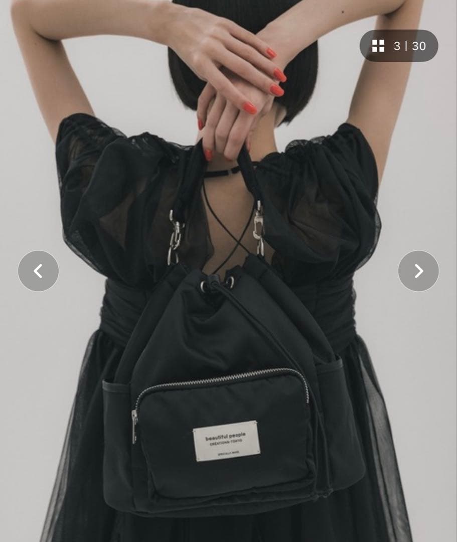 美品　beautiful people STUDIOUS別注　ナイロン巾着バッグ