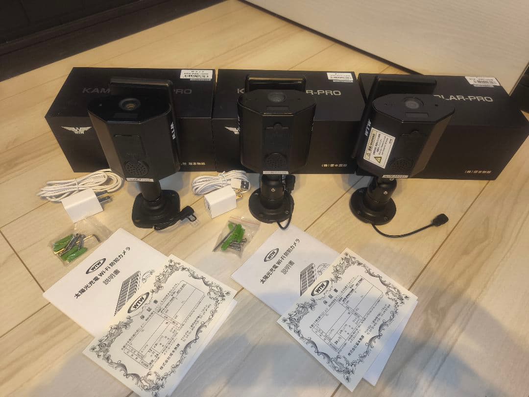 亀ソーラーPRO 3台セットソーラーカメラ WTW 塚本無線