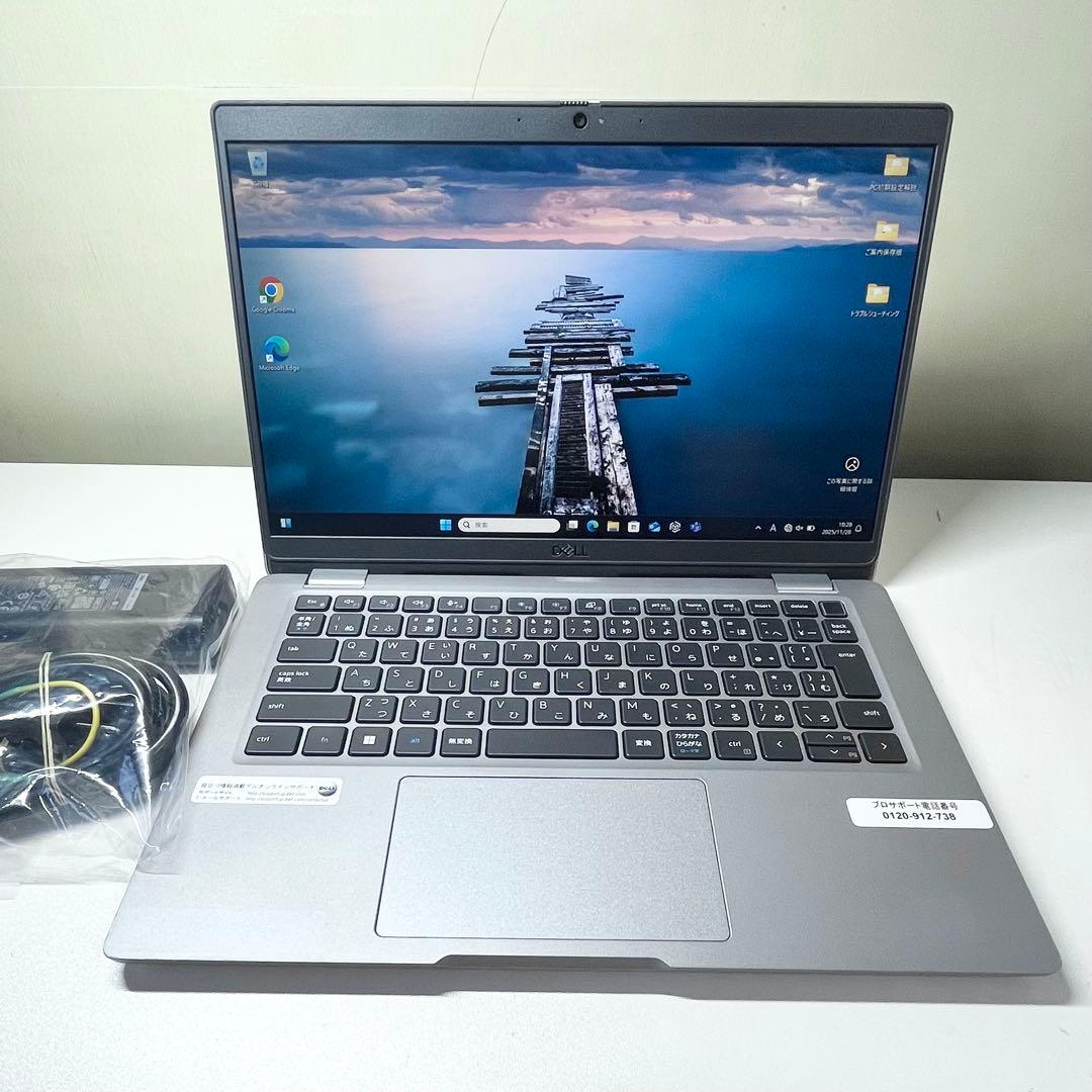 【最値下】Latitude 13 5320 16GB i7 2021年 11世代