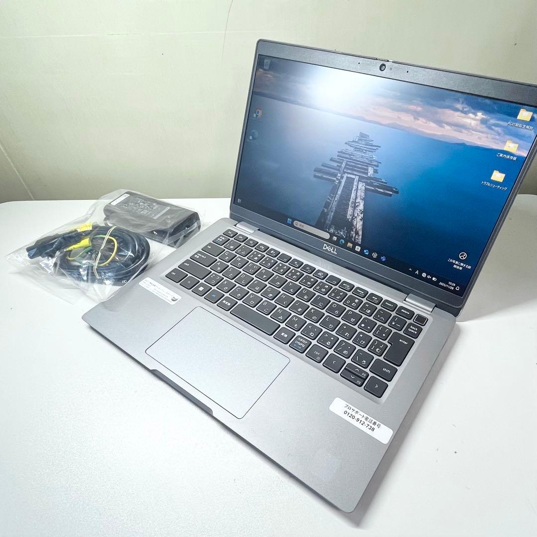 【最値下】Latitude 13 5320 16GB i7 2021年 11世代