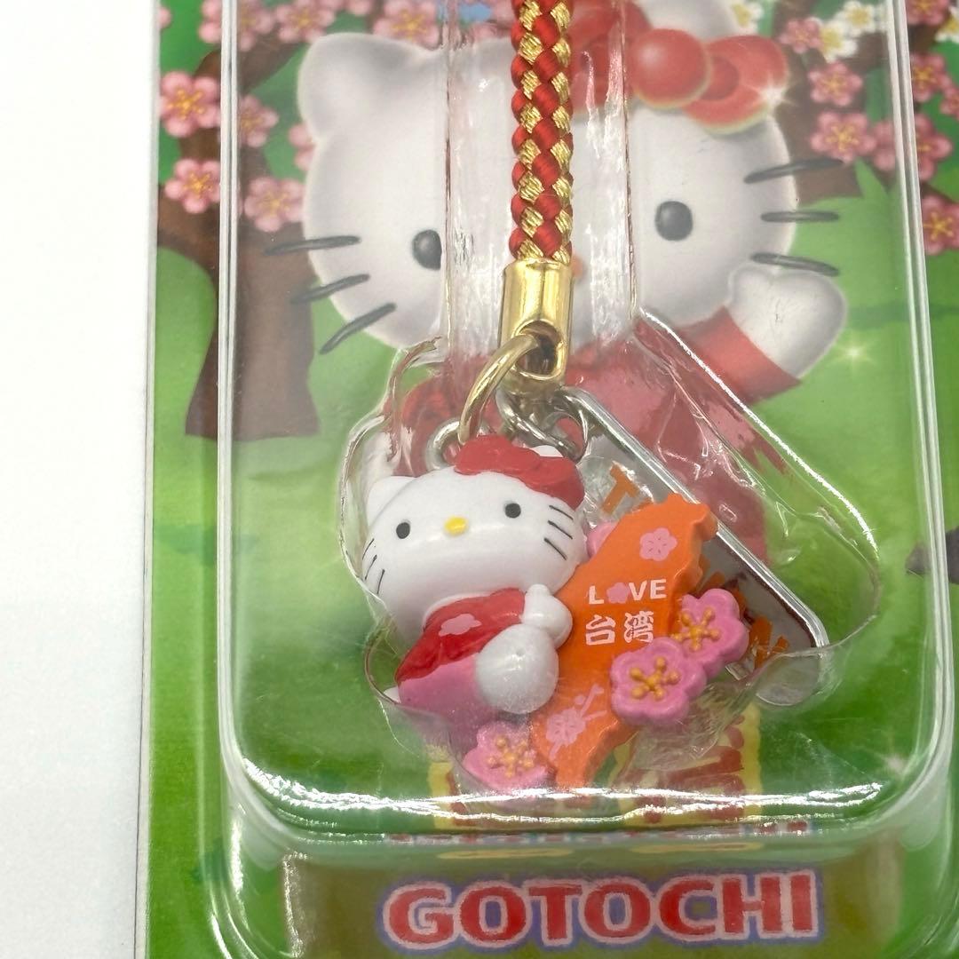 【新品未開封】ご当地キティ　台湾　2010年