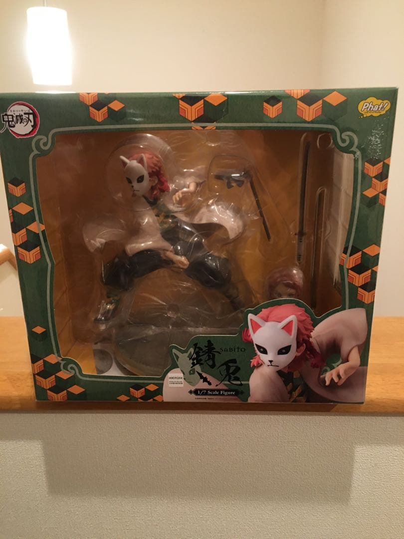 鬼滅の刃 錆兎 1/7 完成品フィギュア[ファット・カンパニー]