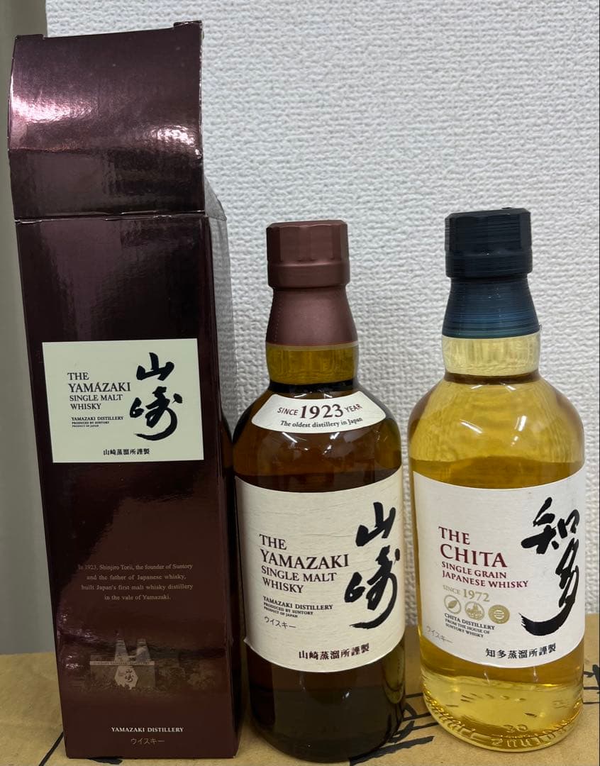 山崎シングルモルトウイスキー350ml＆知多ウイスキー350mlセット