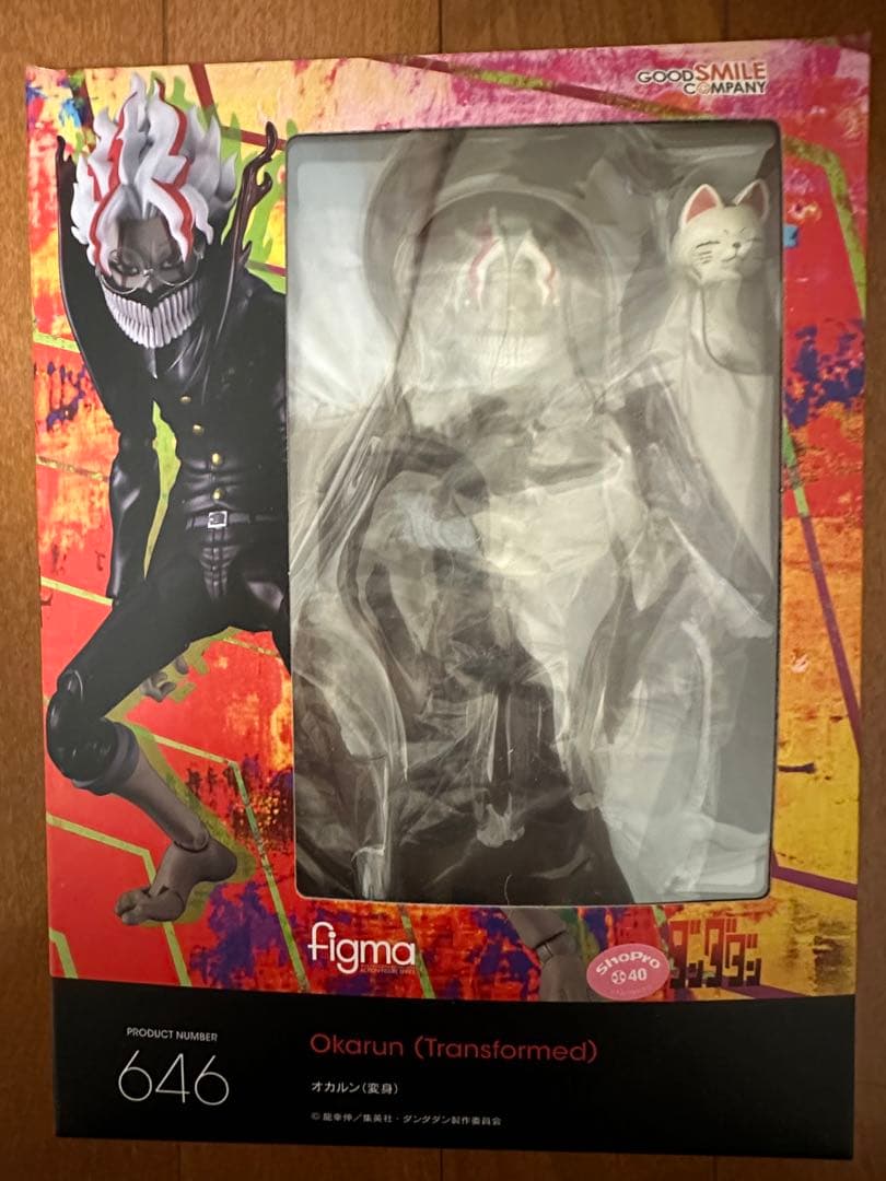 figma オカルン （変身） ダンダダン