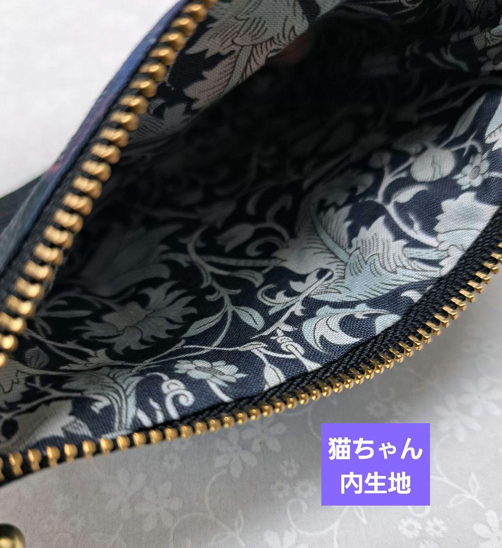 ねこのこ④ブックカバー、ポーチ