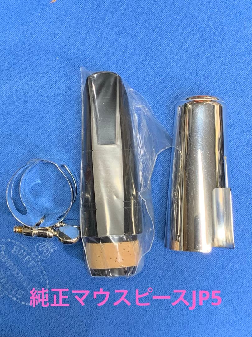 総メンテナンス済みクランポンE12F完全整備 試奏確認済み　極鳴り　超美　絶品