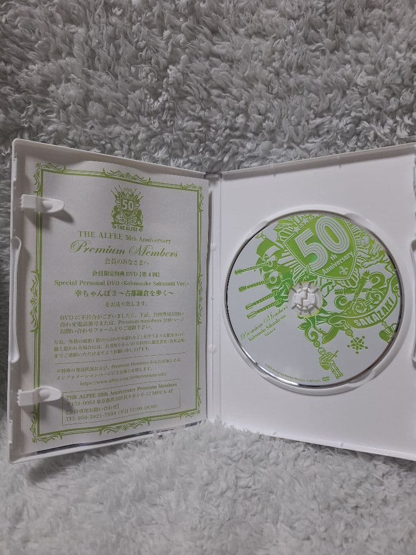 THE ALFEE 50th Anniversary DVD vol.1〜6