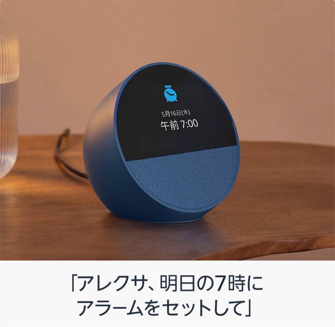 【新品未開封】Amazon Echo Spot 2024発売 ホワイト