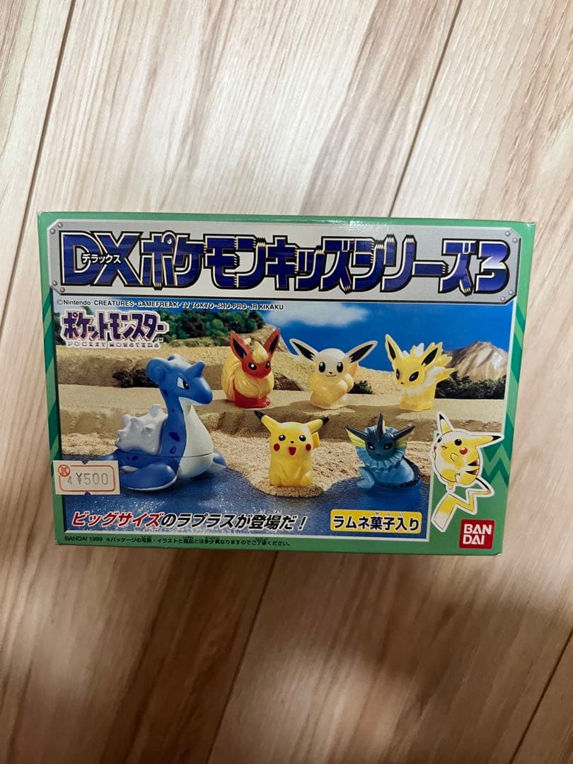 【超希少】初代ポケモン　モンコレ　DXポケモンキッズシリーズ　まとめ売り