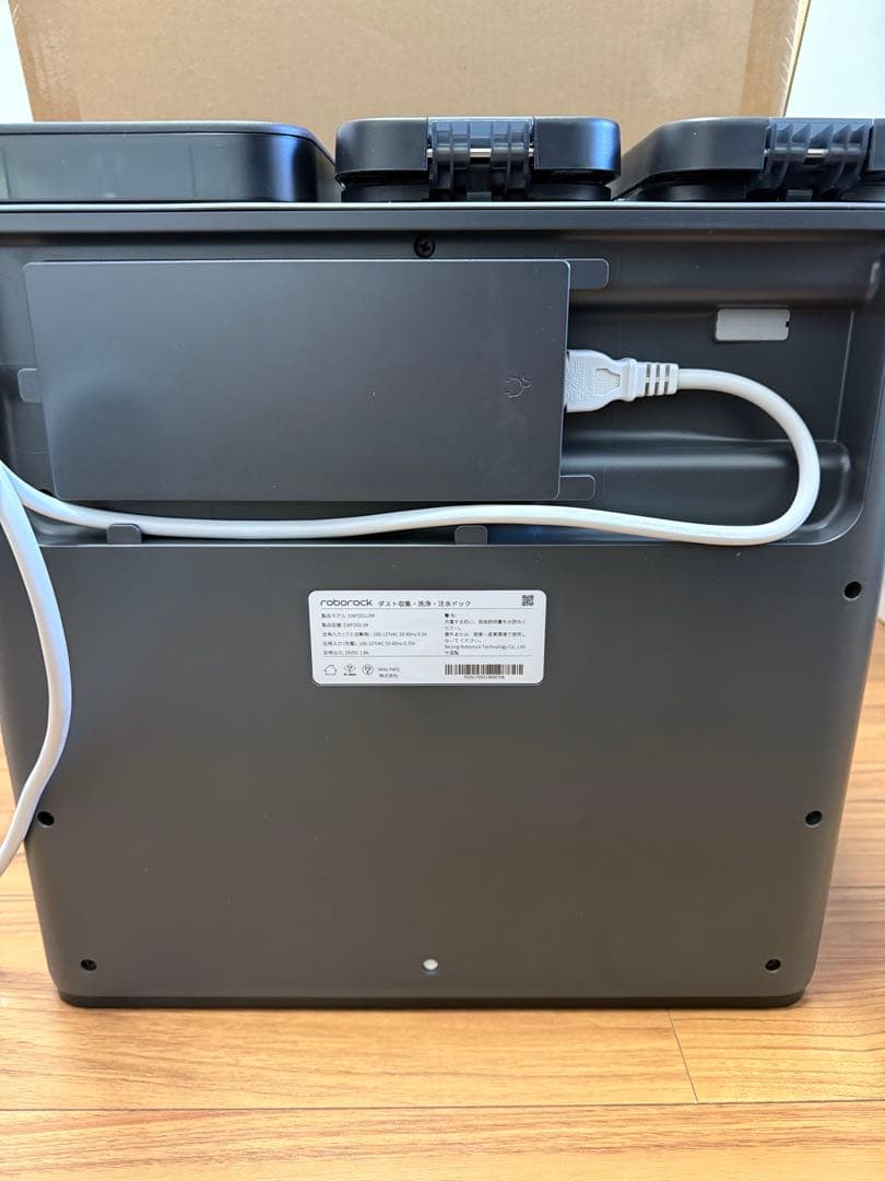 ロボロック　ロボット掃除機　S7 MaxV Ultra 3way全自動ドッグ