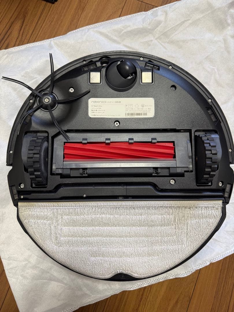 ロボロック　ロボット掃除機　S7 MaxV Ultra 3way全自動ドッグ