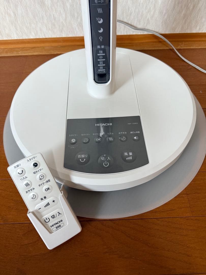 ★日立　扇風機2022年製★