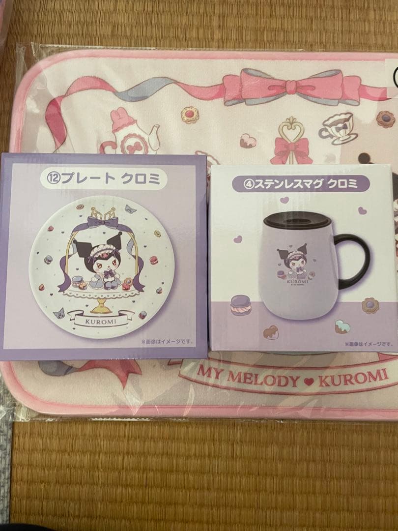 ラストスペシャル賞　クロミ　当りくじ　サンリオ　ぬいぐるみ　ステンレスマグ