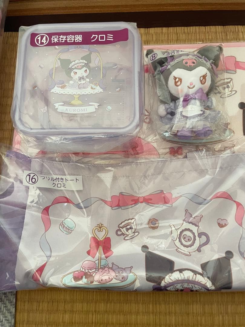 ラストスペシャル賞　クロミ　当りくじ　サンリオ　ぬいぐるみ　ステンレスマグ