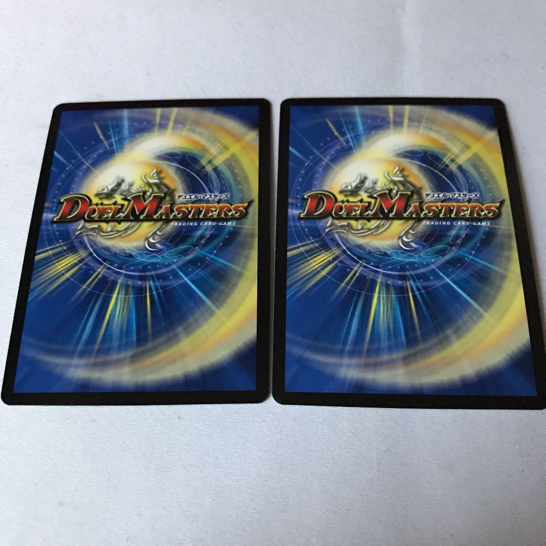 Dの博才　サイバーダイスベガス  CSプロモ