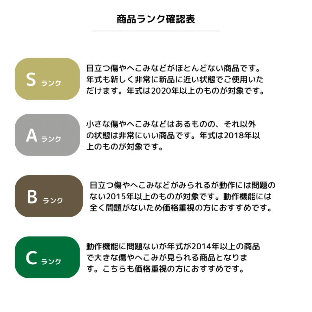 【mon】HITACHI 3ドア冷蔵庫 R-K380HVL(T)375L