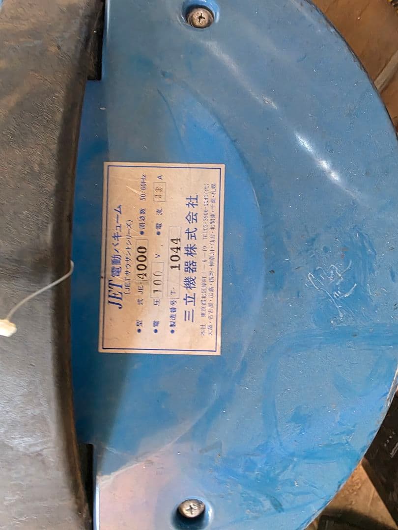 掃除機・クリーナー JET vacuum cleaner