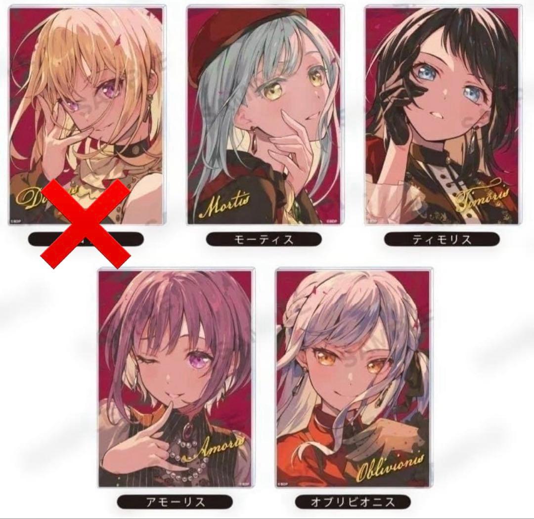 バンドリ Ave mujica 　信澤収展 アクリルパネル 4種セット