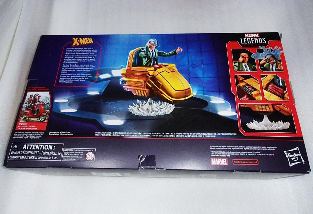 マーベルレジェンド X-MEN Xメン[プロフェッサーX] 未開封