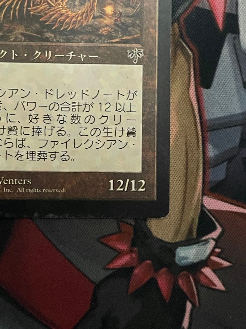 ファイレクシアン・ドレッドノートPhyrexian Dreadnought日本語