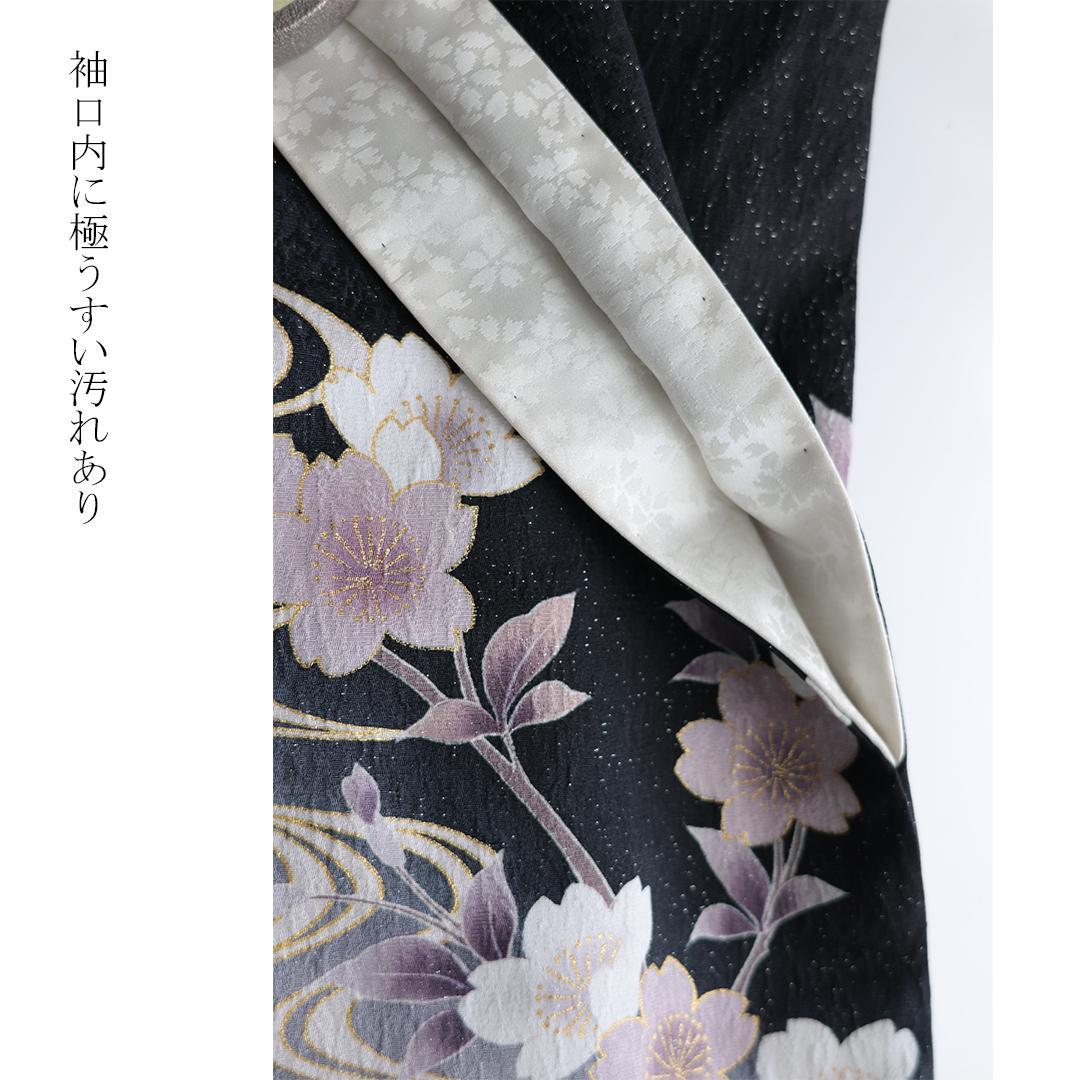 【美品】黒×くすみカラー振袖7点セット158cm帯新品フルセット成人式TU24