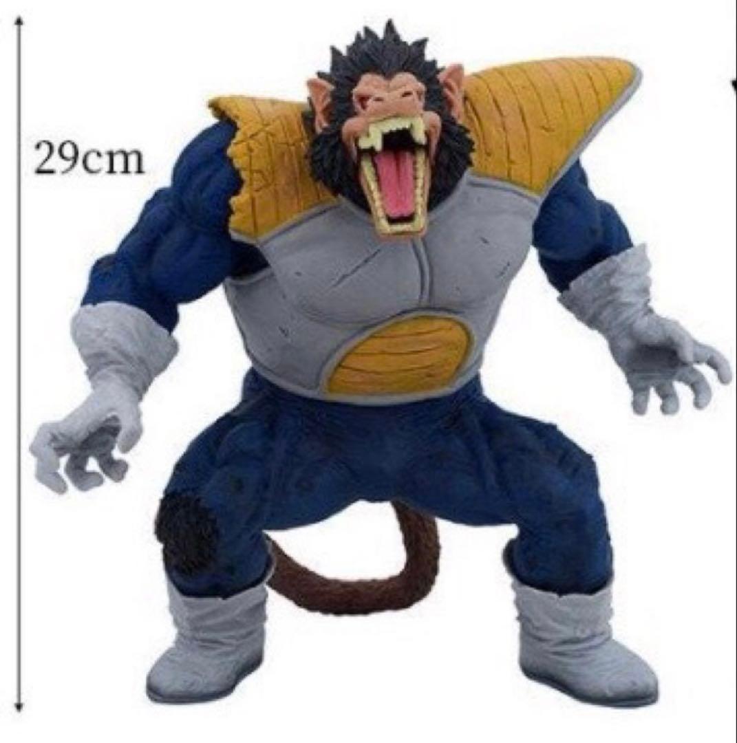 ドラゴンボール　大猿ベジータ　高さ29cm