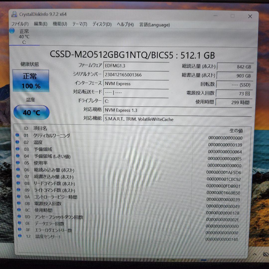 MousePro12世代ci7/24G/SSD512Gwin11office付