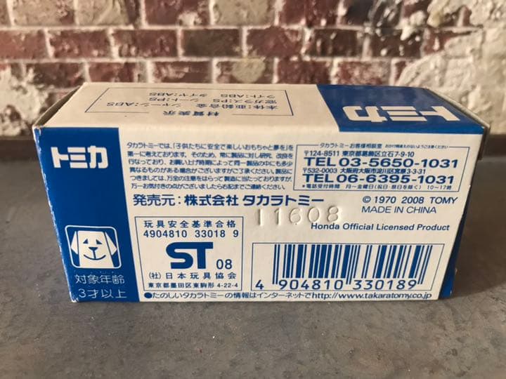 トミカ NSX-R ★非売品★