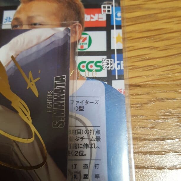 【値下げ&期間限定サービス】中田翔選手直筆サイン❗