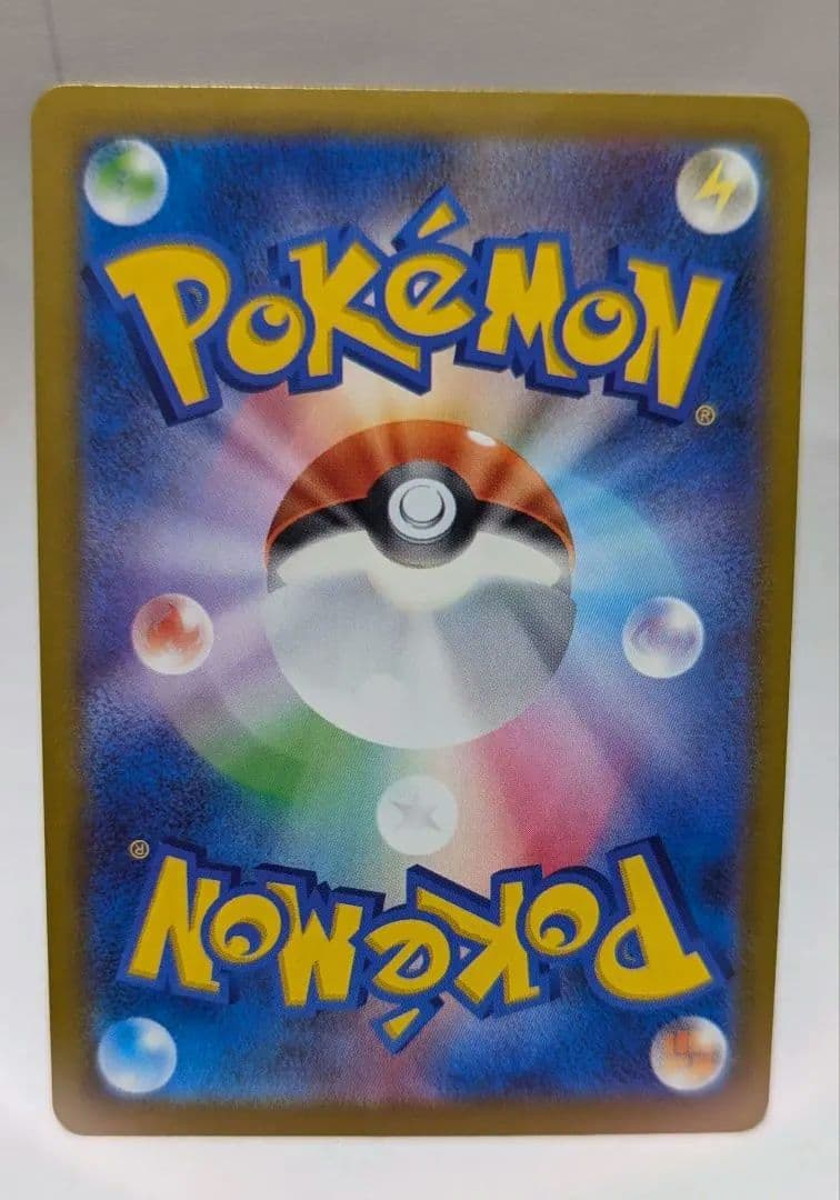 メガゲンガーex sar ポケモンカード 美品