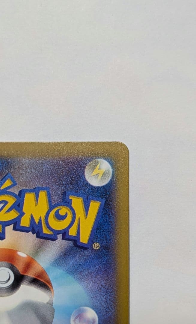 メガゲンガーex sar ポケモンカード 美品