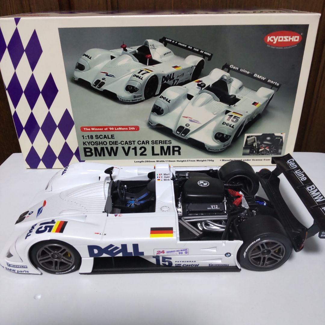 BMW V12 LMR ´99 ル・マン ウィナー エンジン付き 1/18 京商
