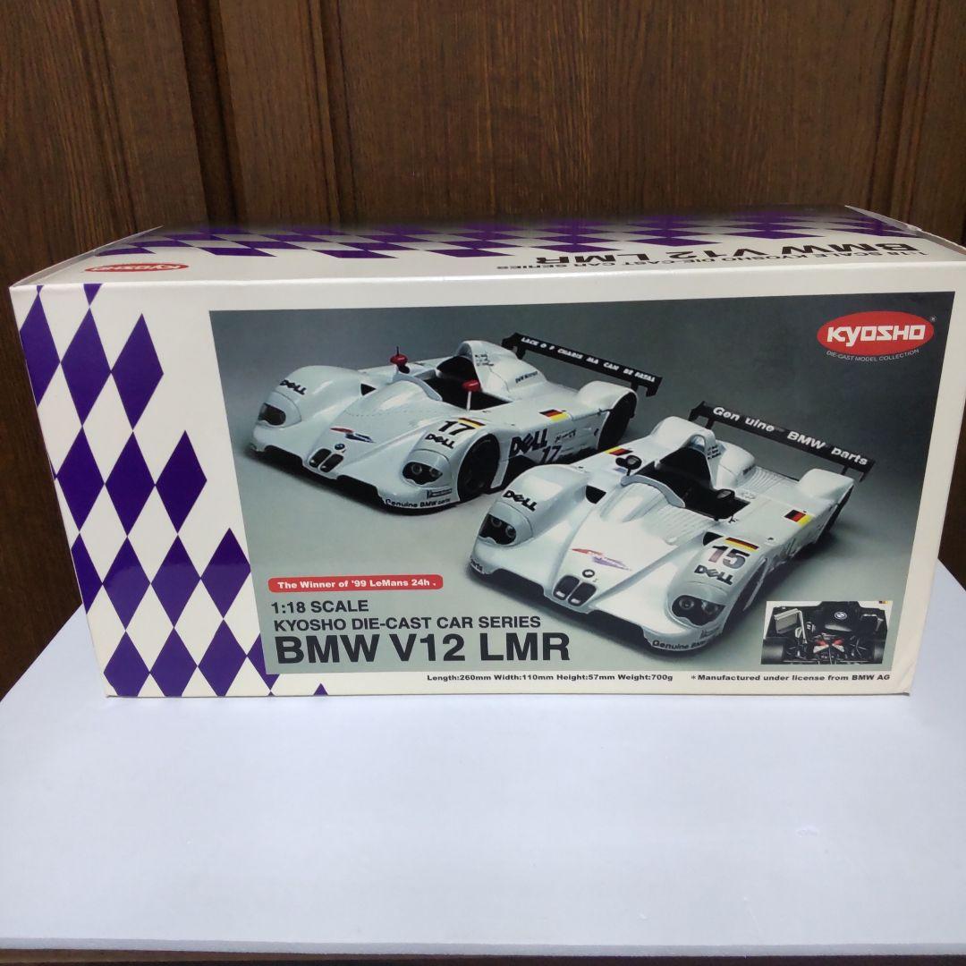 BMW V12 LMR ´99 ル・マン ウィナー エンジン付き 1/18 京商