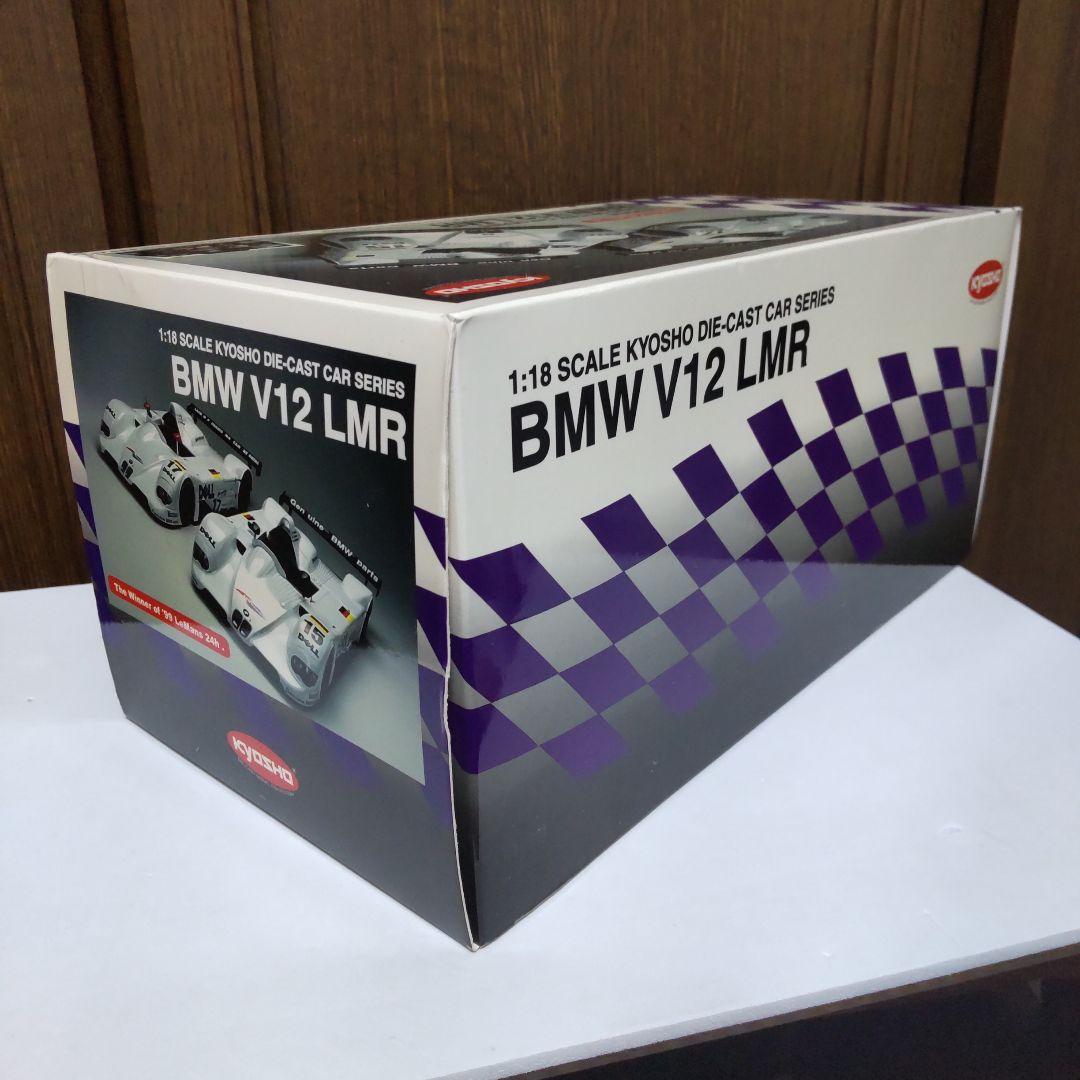 BMW V12 LMR ´99 ル・マン ウィナー エンジン付き 1/18 京商
