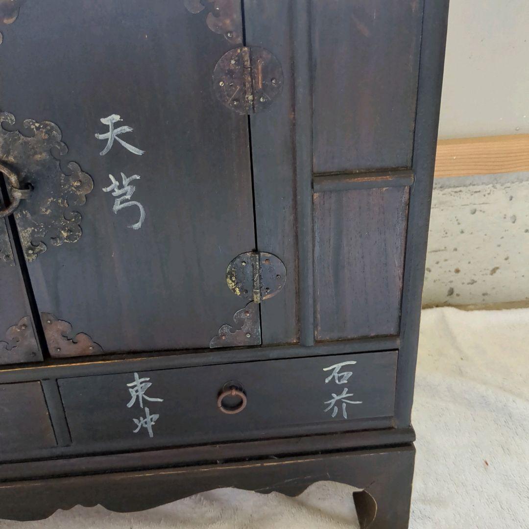 【薬箪笥】李朝家具　アンティーク箪笥　ヴィンテージ