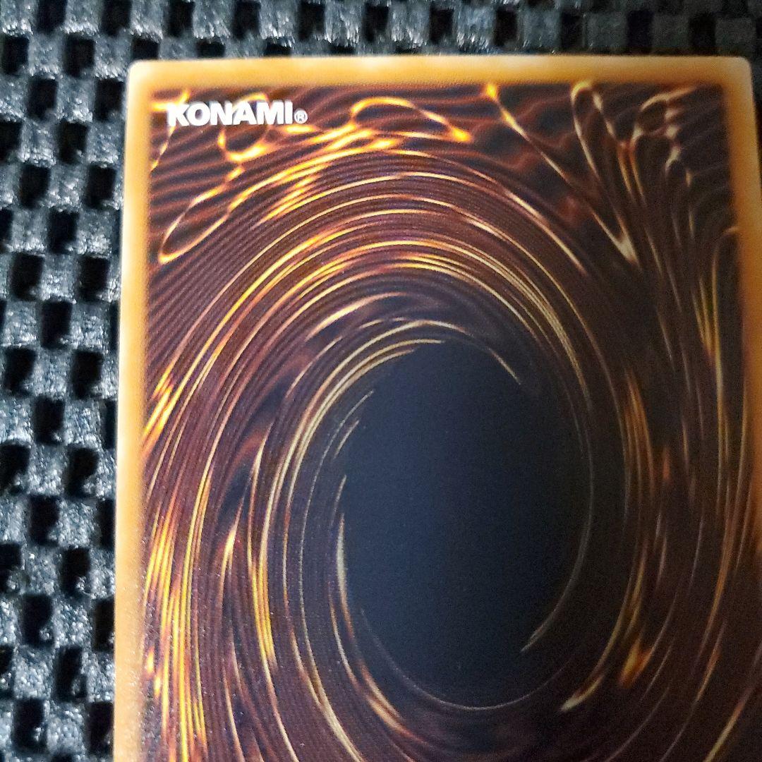 【極美品級】遊戯王 デーモンの召喚 レリーフ 2期 SC-51