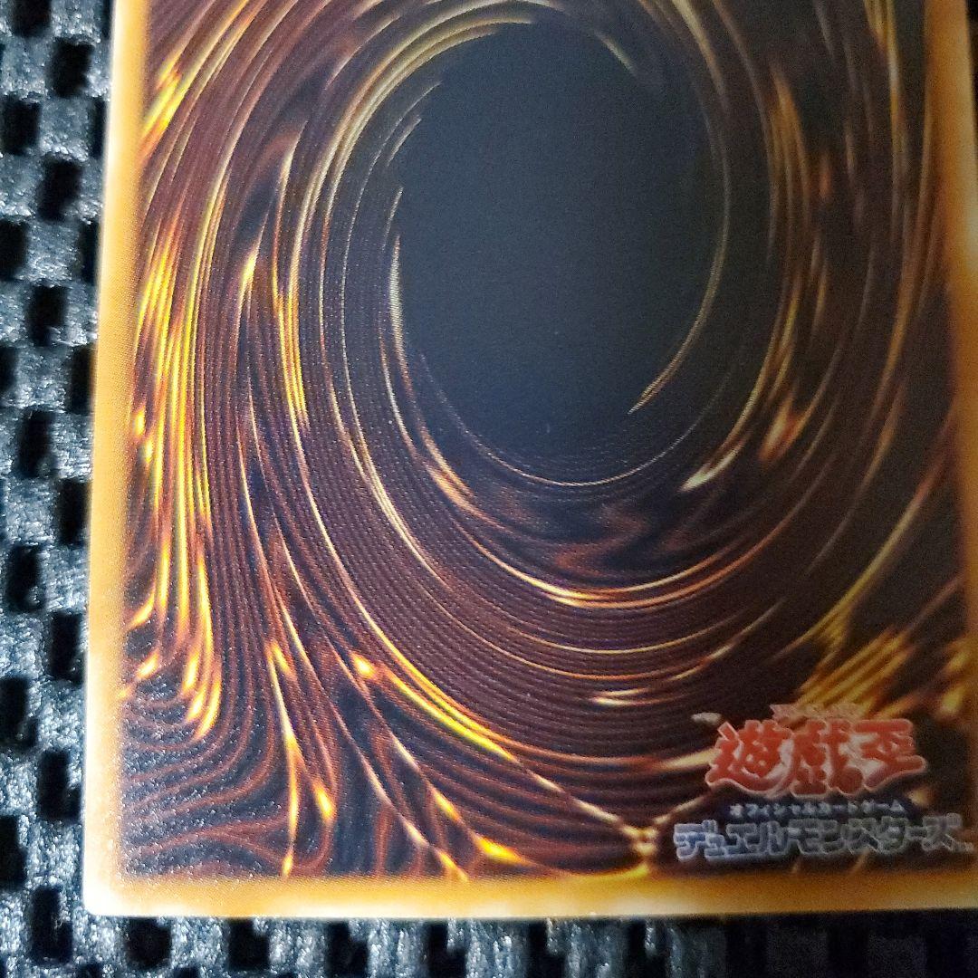 【極美品級】遊戯王 デーモンの召喚 レリーフ 2期 SC-51