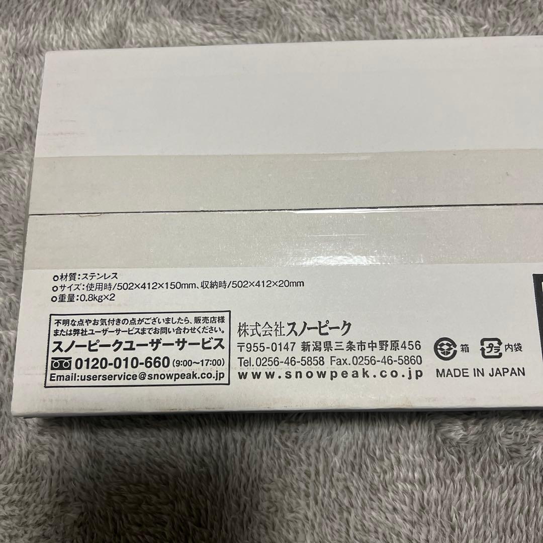 スノーピーク　IGT ウィンドスクリーンセット