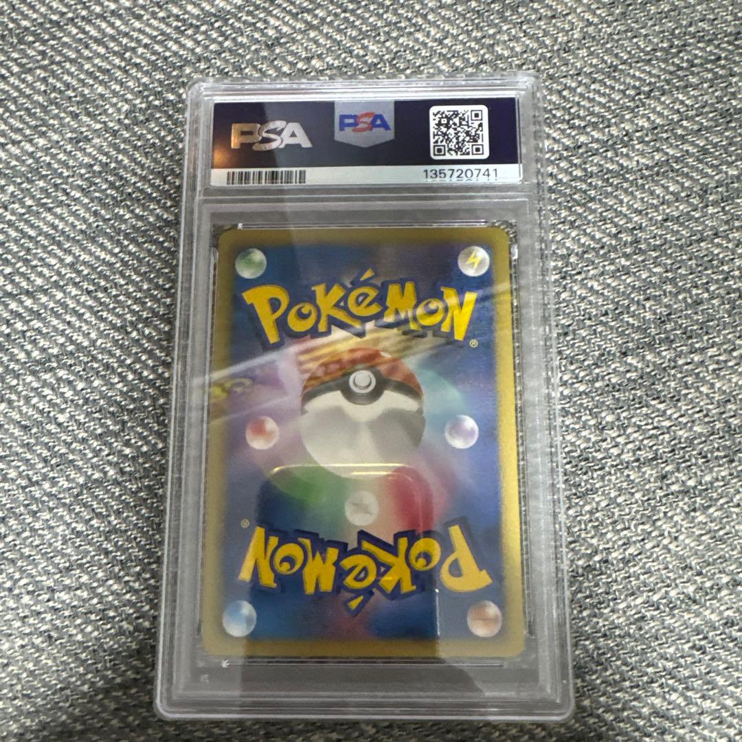 ニャース UR BW2 レッドコレクション 072/066 PSA9