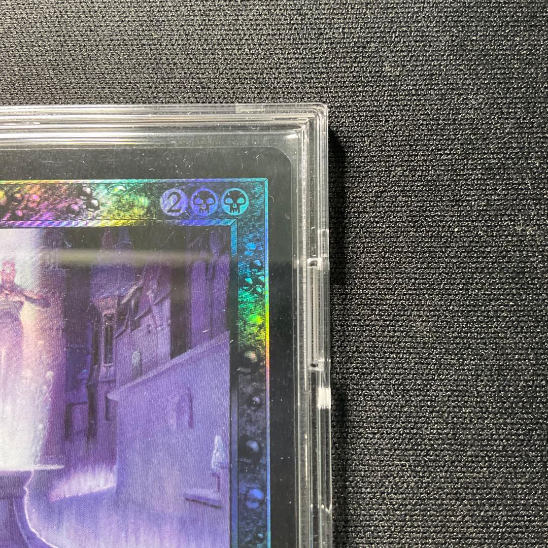 【MTG】虚空の力線 Leyline of the Void TSR 旧枠