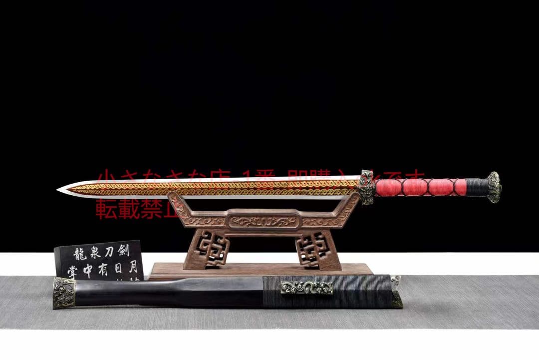 赤壁（火炎八面剣）古兵器 武具　刀装具　日本刀　模造刀 居合刀