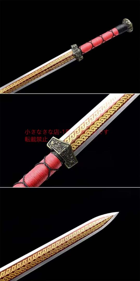 赤壁（火炎八面剣）古兵器 武具　刀装具　日本刀　模造刀 居合刀