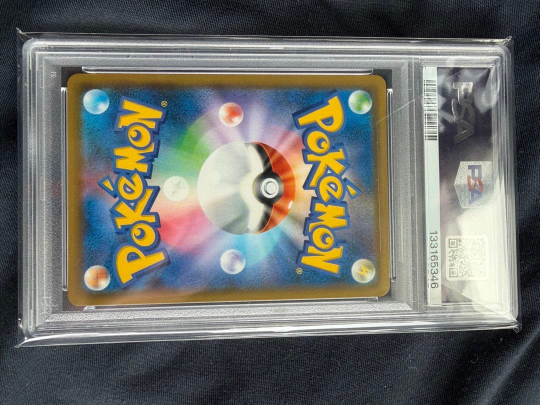 お茶会ごっこピカチュウ　PSA10 ポケモンセンター京都　プロモ