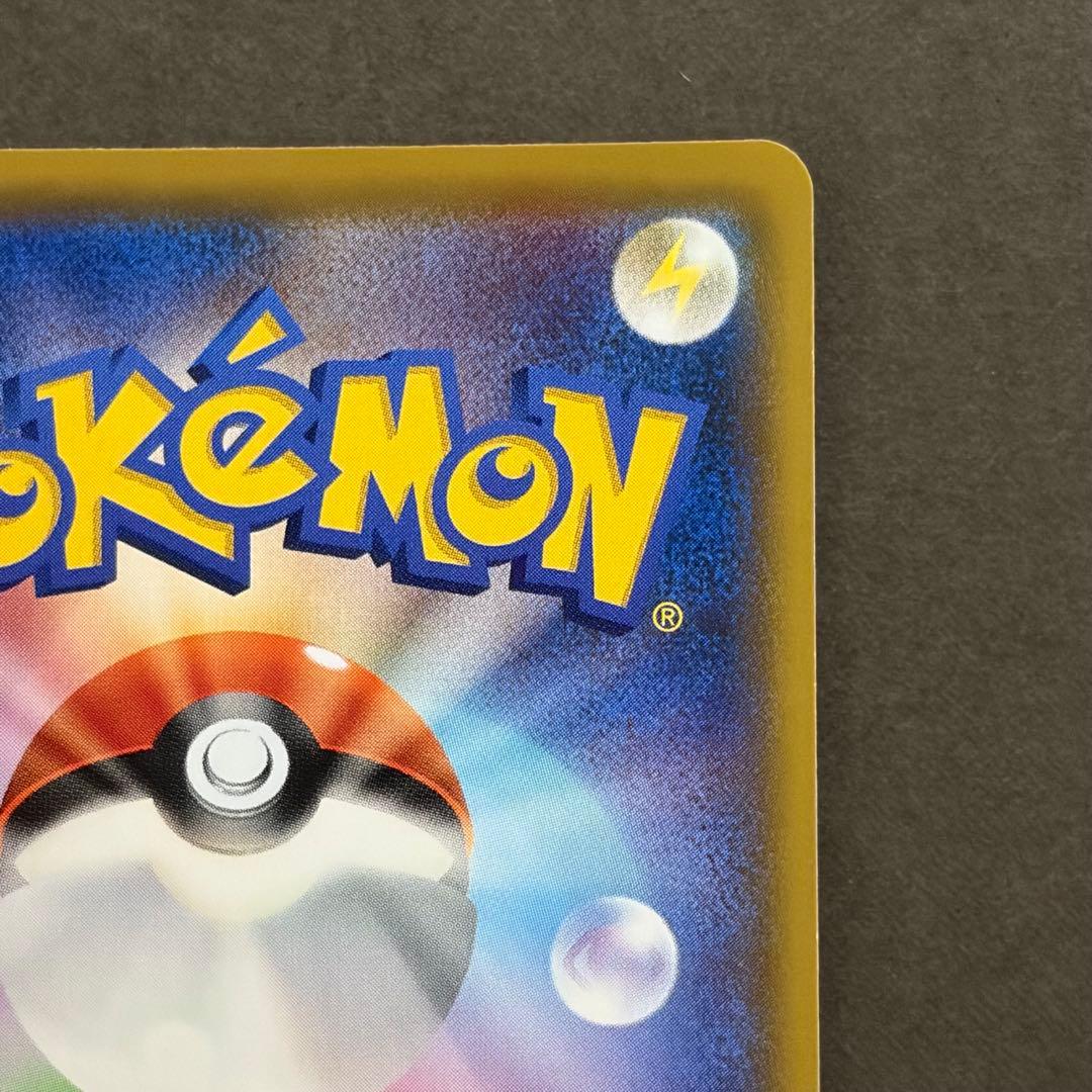 【美品/即日発送】ソルガレオ&ルナアーラGX SR