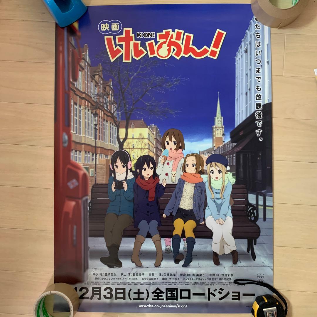 映画 けいおん! 放課後ティータイム B2 販促ポスター