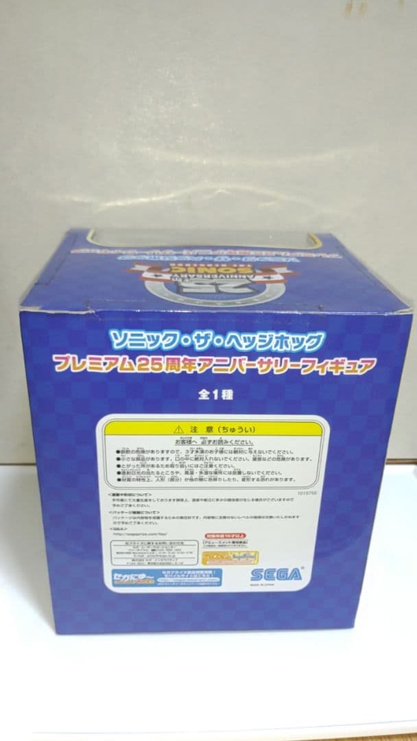 ソニック・ザ・ヘッジホッグ プレミアム25周年アニバーサリーフィギュア 　セガ
