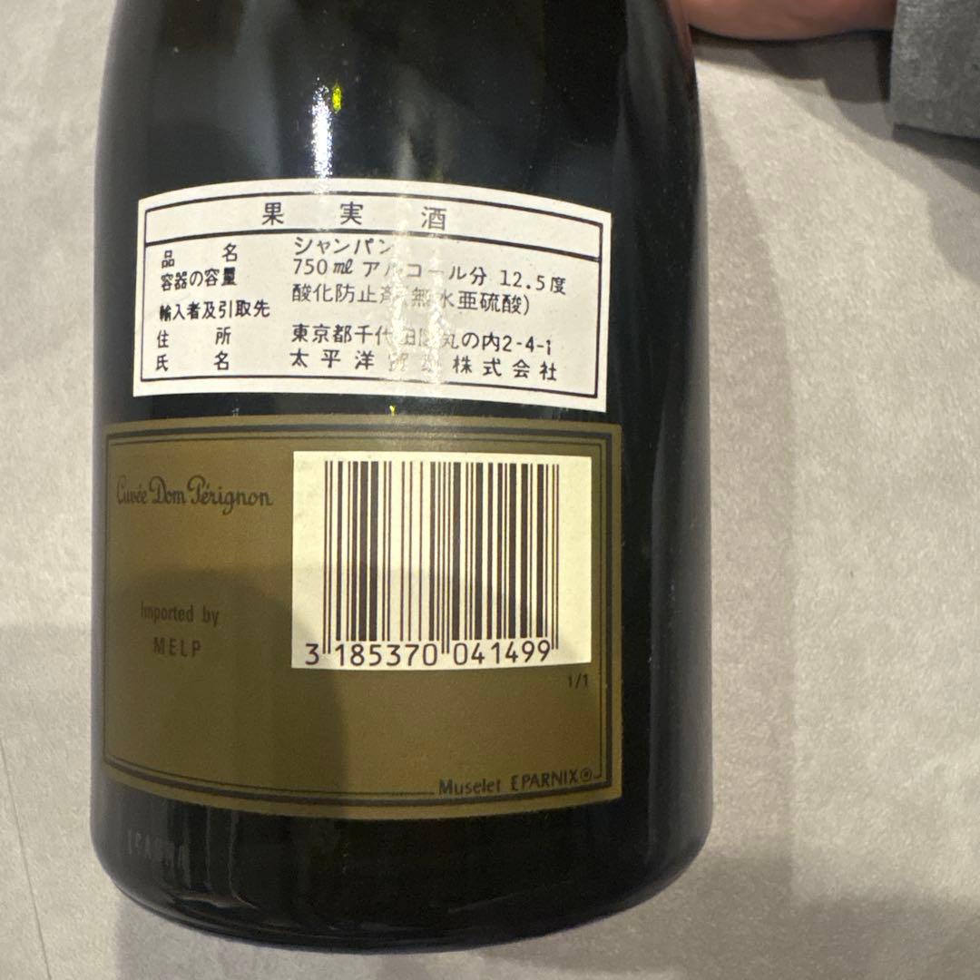 ドンペリ 1985 750ml