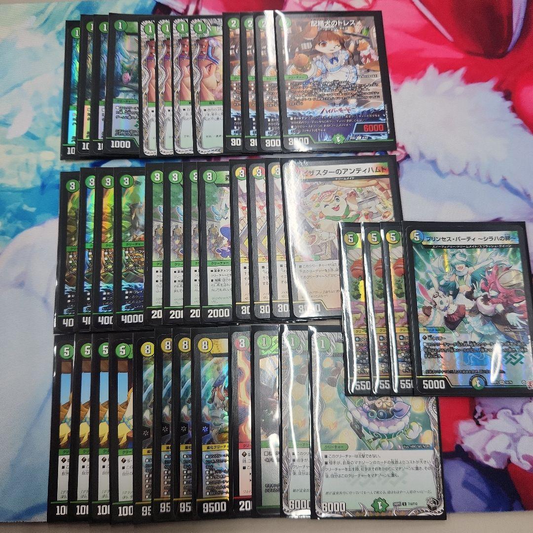 デュエルマスターズ 白緑 光自然 ドリームメイト デッキ リースドリームメイト